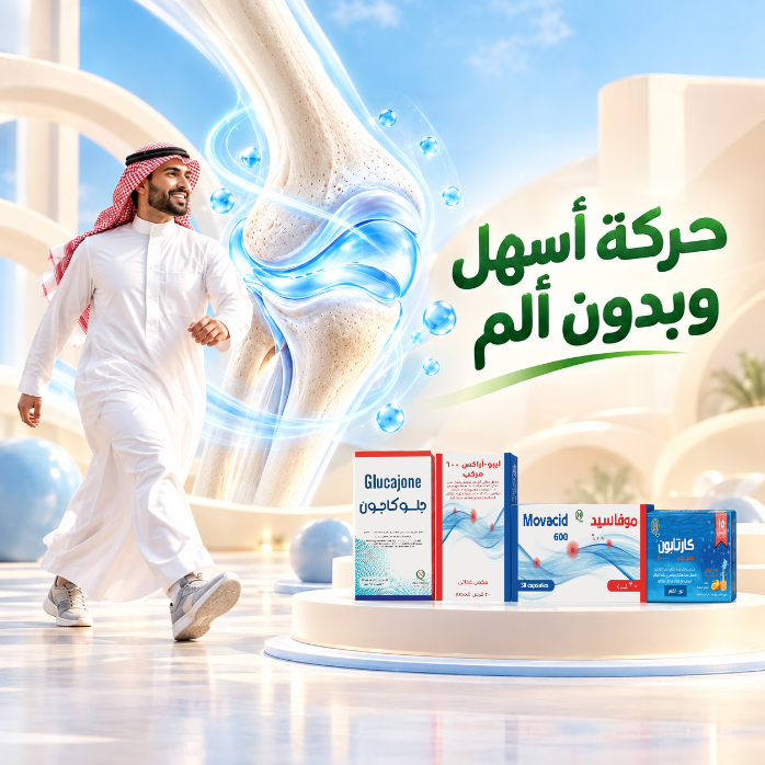 Home Banner 01/10/2026