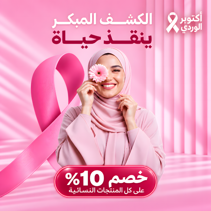 Home Banner 02/10/2026