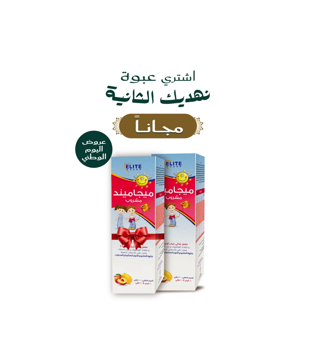 ميجامايند ساشيت 10 أكياس | MegaMind Sachets 10 Sachets | أوميجا 3 للأطفال لدعم التركيز والذاكرة والنمو