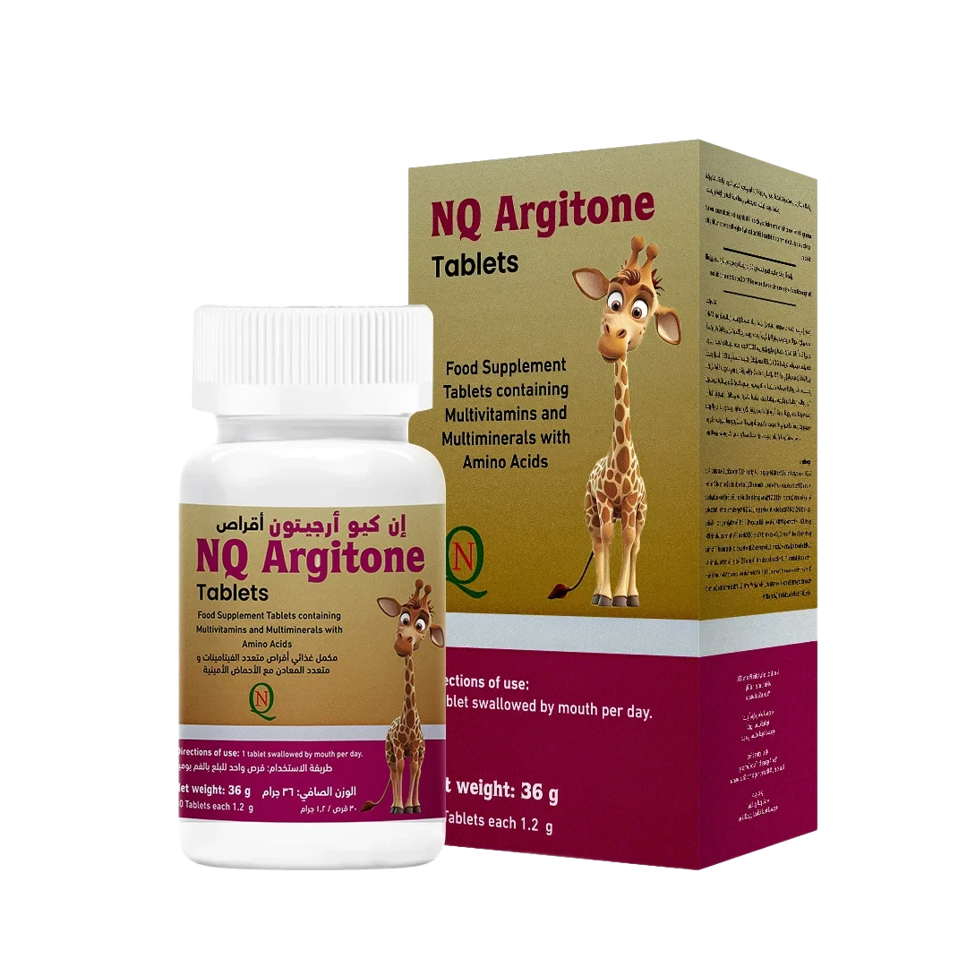 ان كيو أرجيتون أقراص - NQ Argitone 30 tablets 3