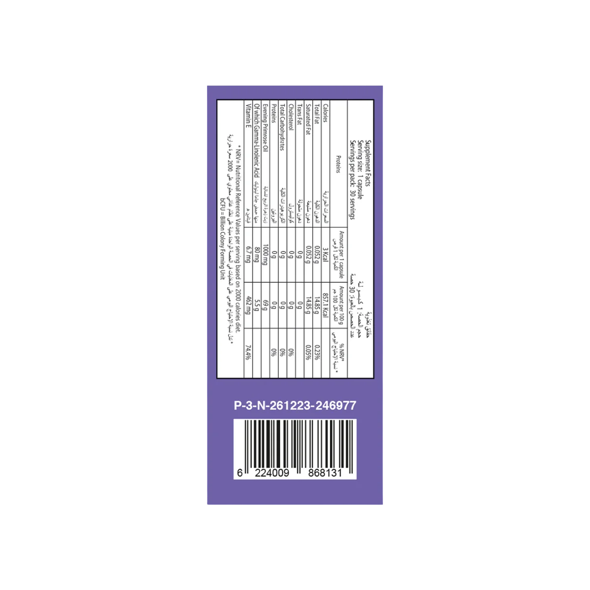 نور روز - Noor Rose 2