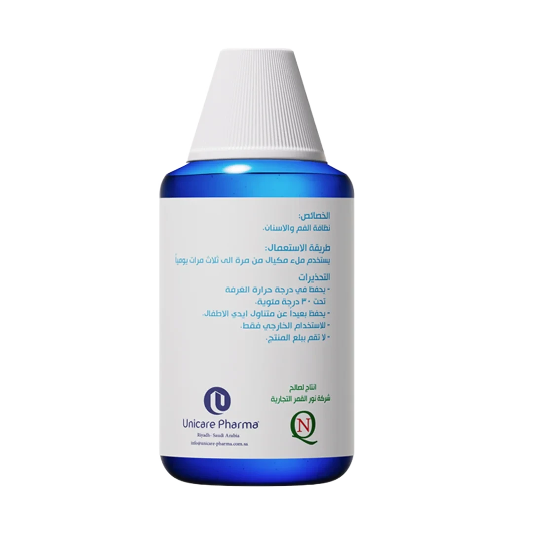 اوروجارد - Oroguard 2