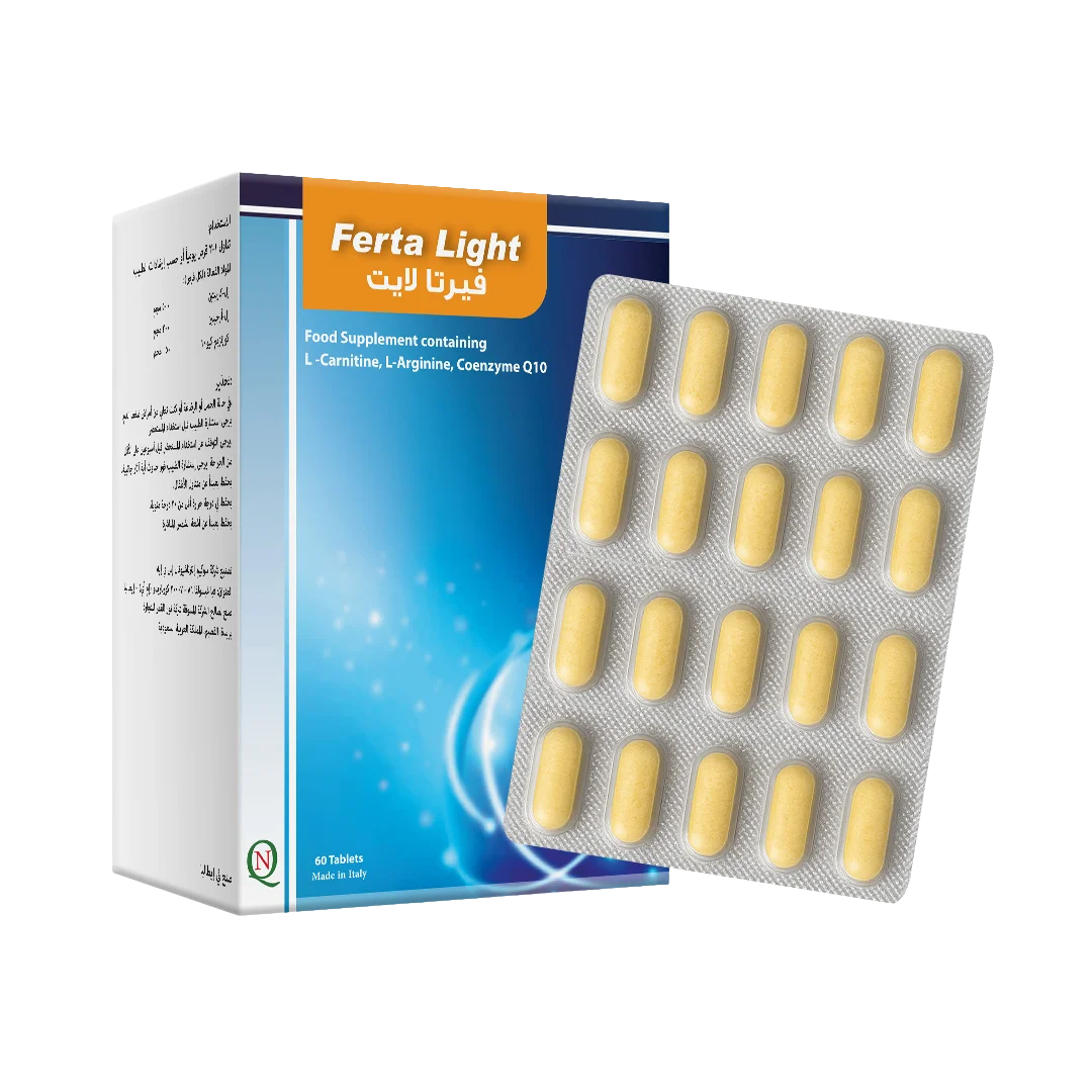 فيرتالايت 60 قرص - Fertalight 60 tablet 2