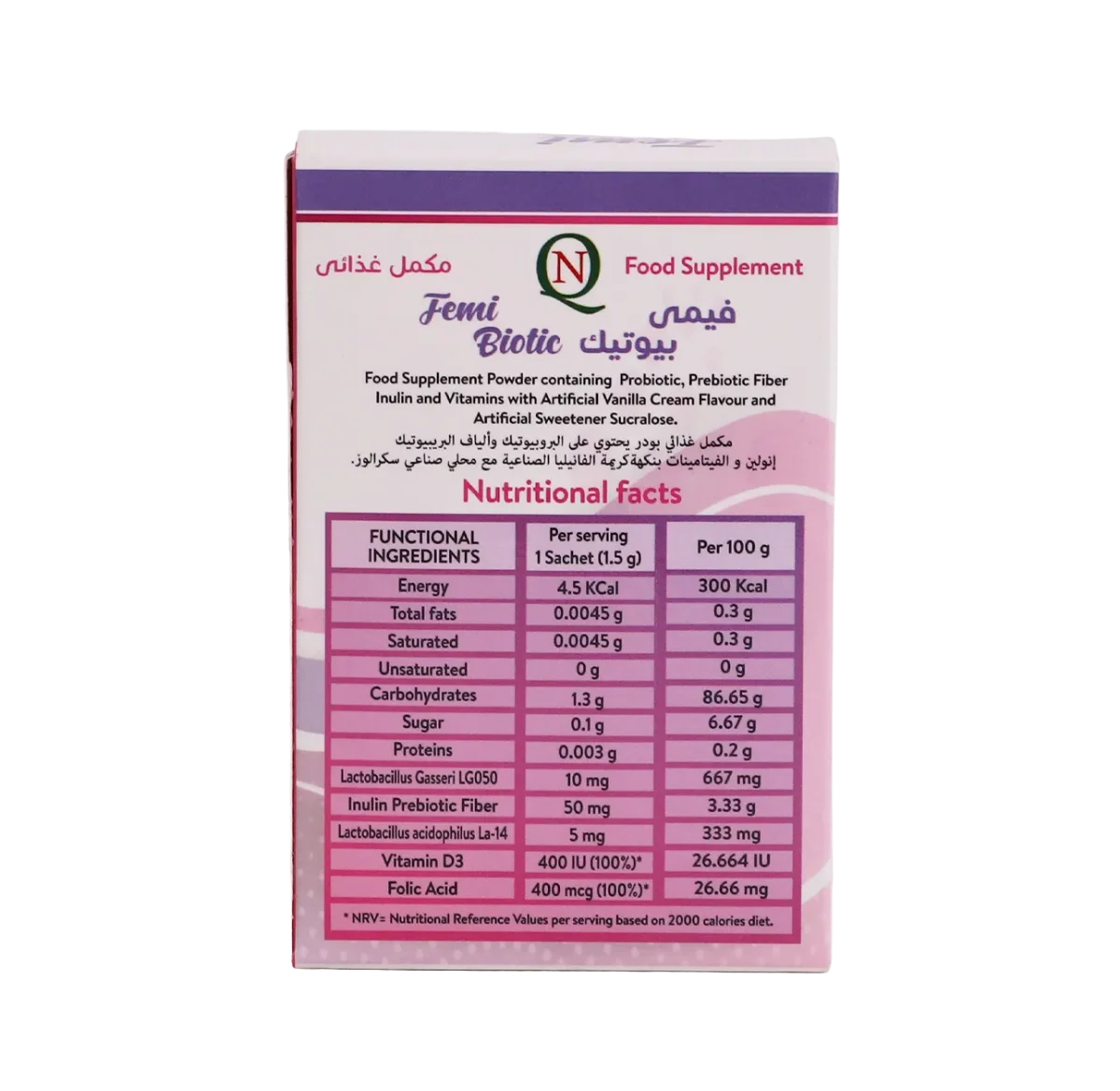 فيمي بيوتك 10 اكياس - Femi Biotic 10 sachet 2