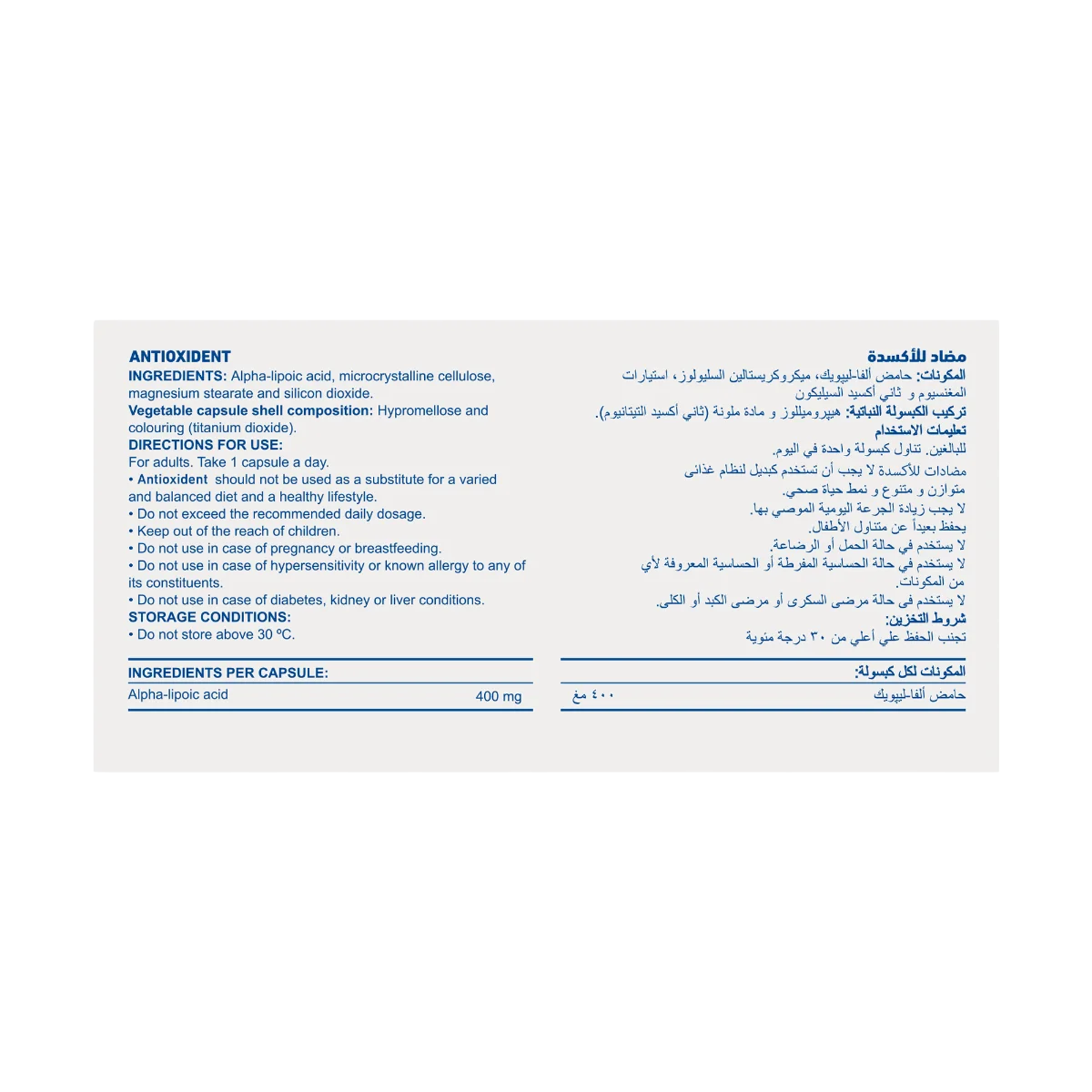 موفاسيد 400 مجم 30 كبسولة - Movcid 400 2