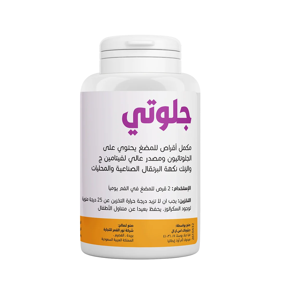 ivory glutathione Ivory Caps - Maximum Potency 1500 mg