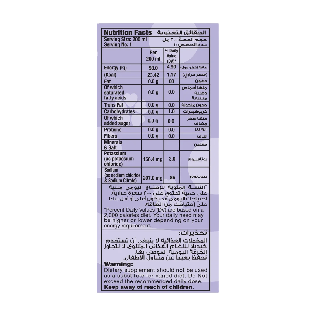 كيدي لايت 200 مل - Kiddy Lite 2