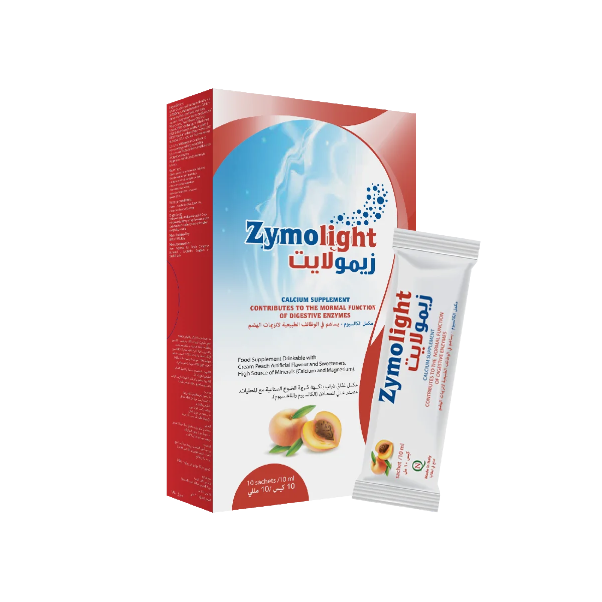 زيمولايت 10كيس - Zymolight sachet 2