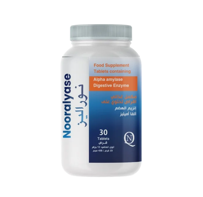 نوراليز أقراص 30 قرص - Noralase Tablets 2