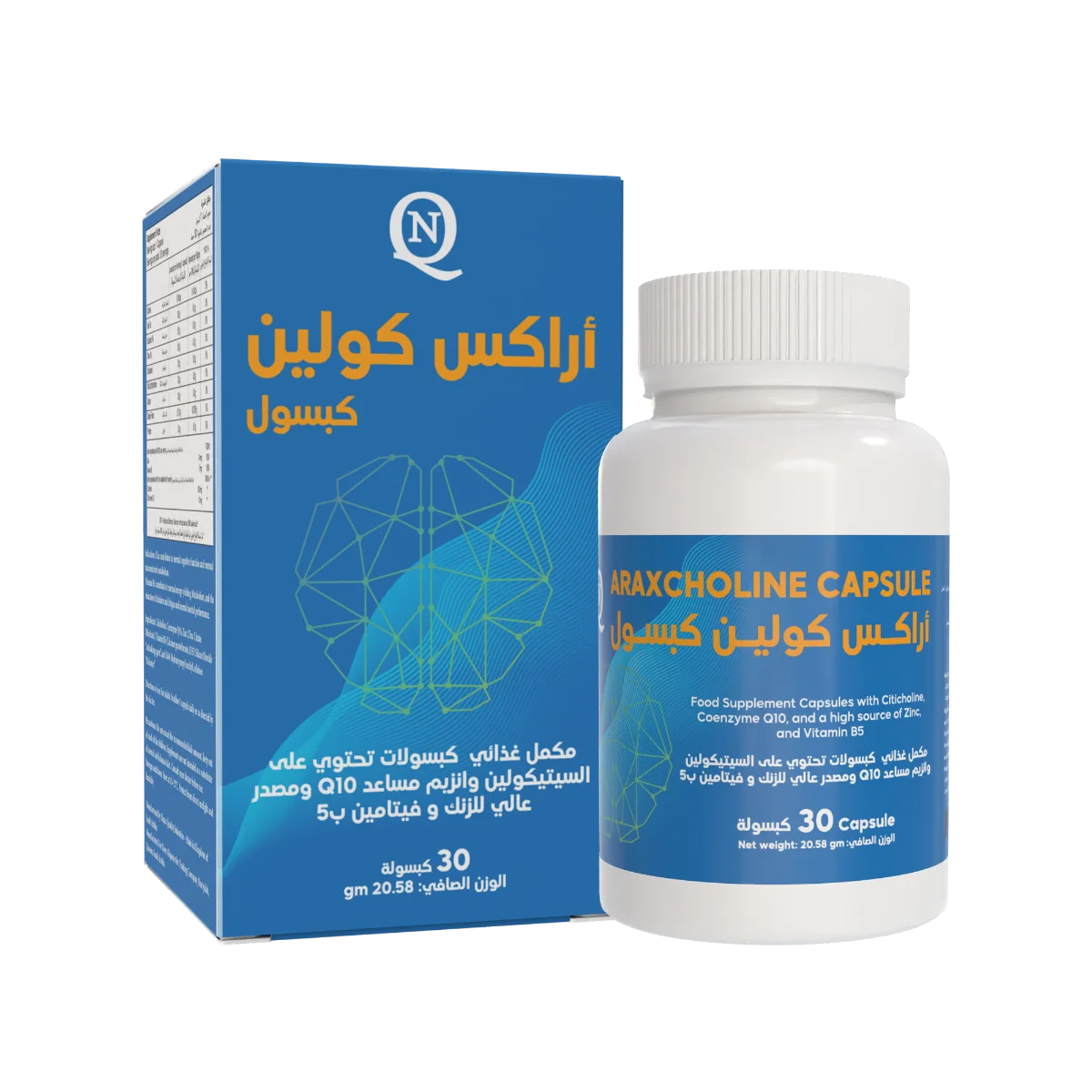أراكس كولين كبسولات | ARAXCHOLINE 2