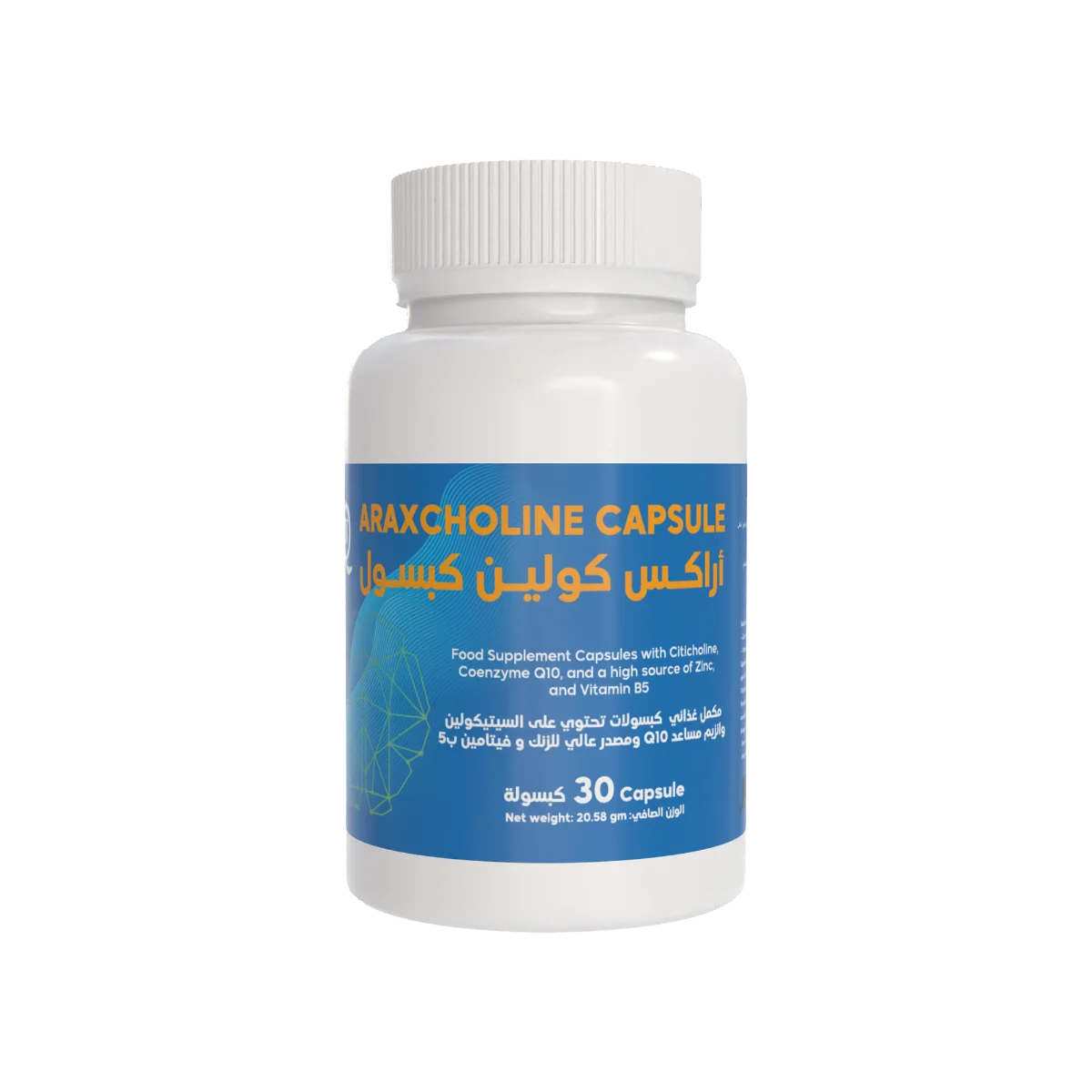 أراكس كولين كبسولات | ARAXCHOLINE 3