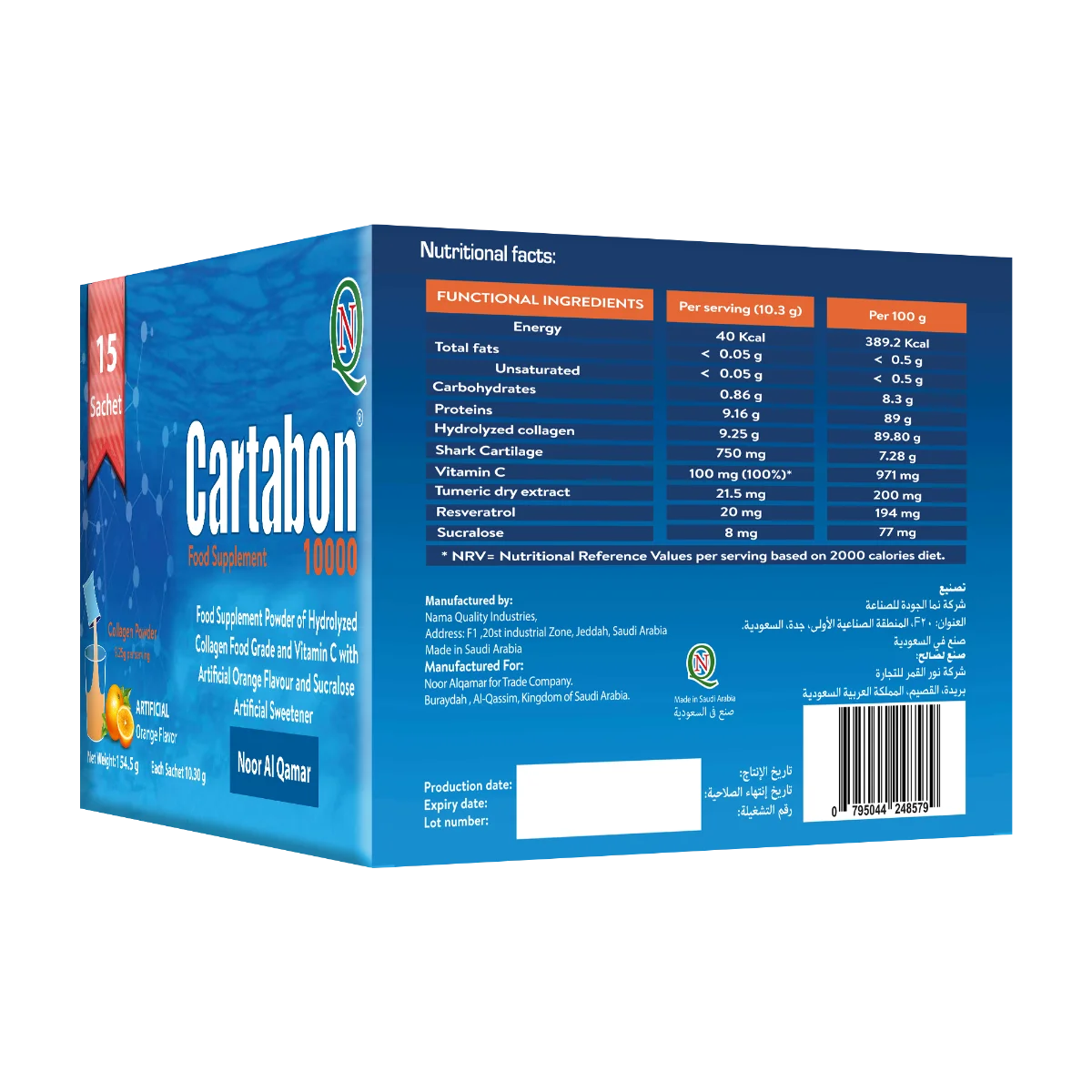 كارتابون 15 كيس – كولاجين متحلل لدعم المفاصل والعظام | Cartabon 3