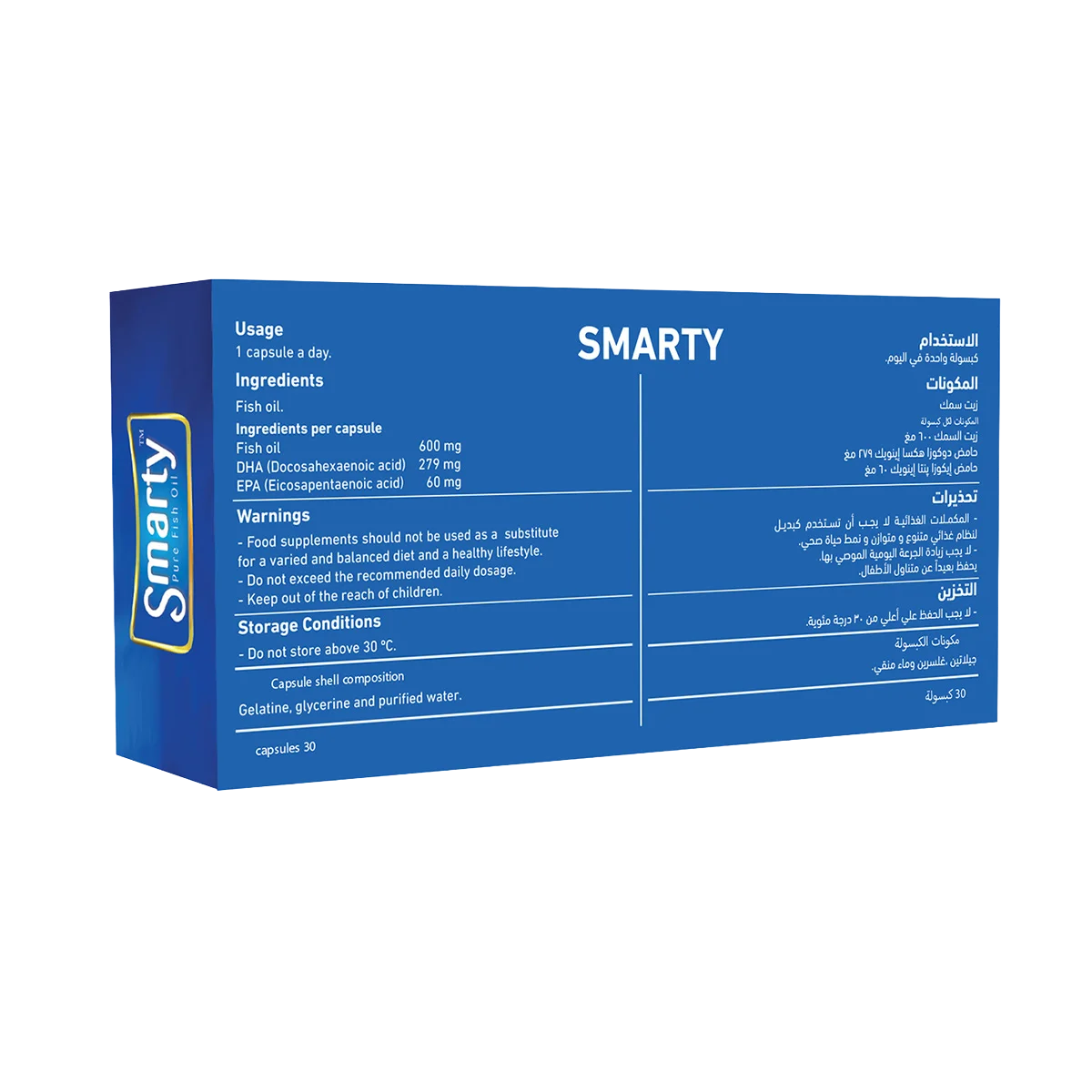 سمارتي 30 كبسولة  - Smarty 3