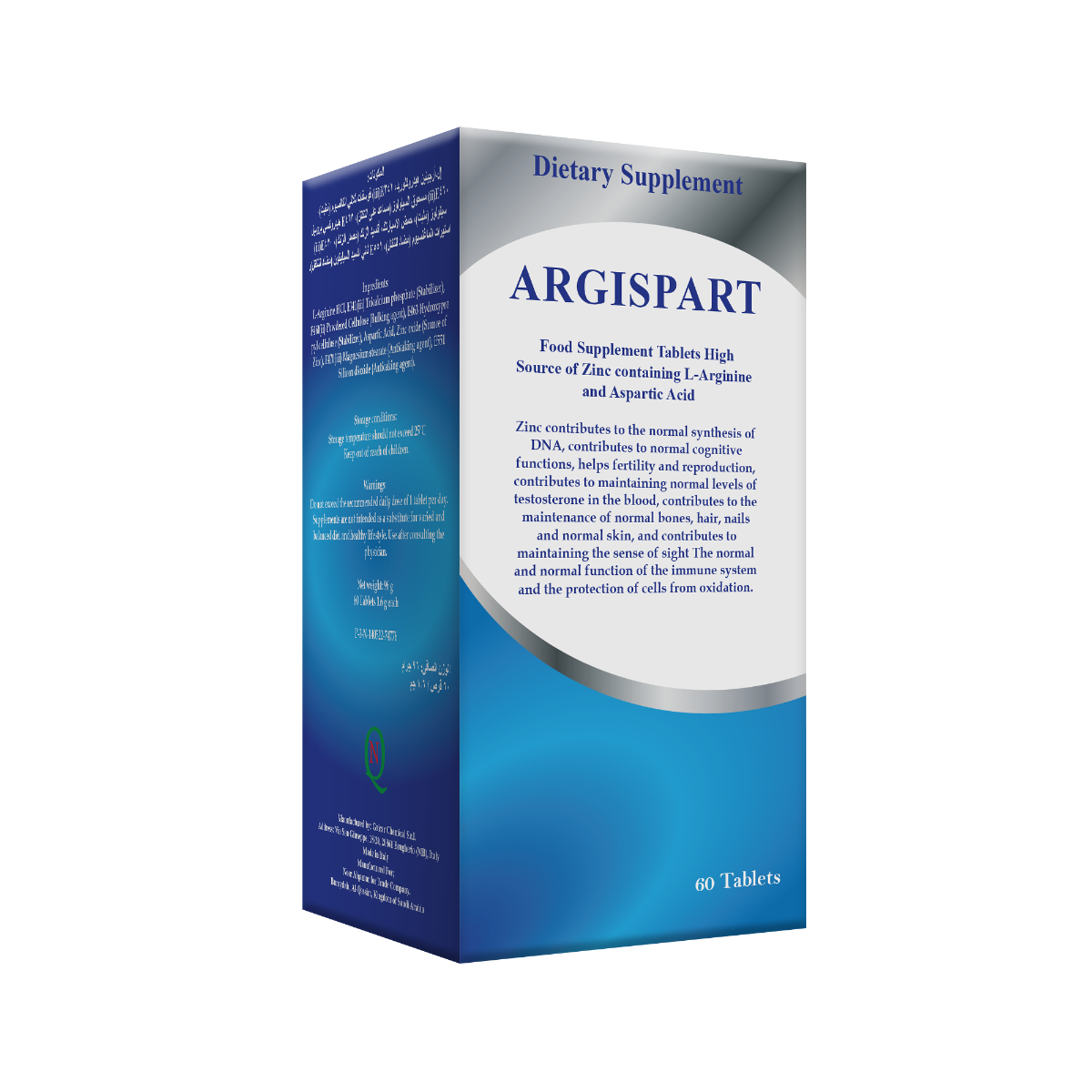 ارجيسبارت 60 تابلت - Argispart 60 tablet 2