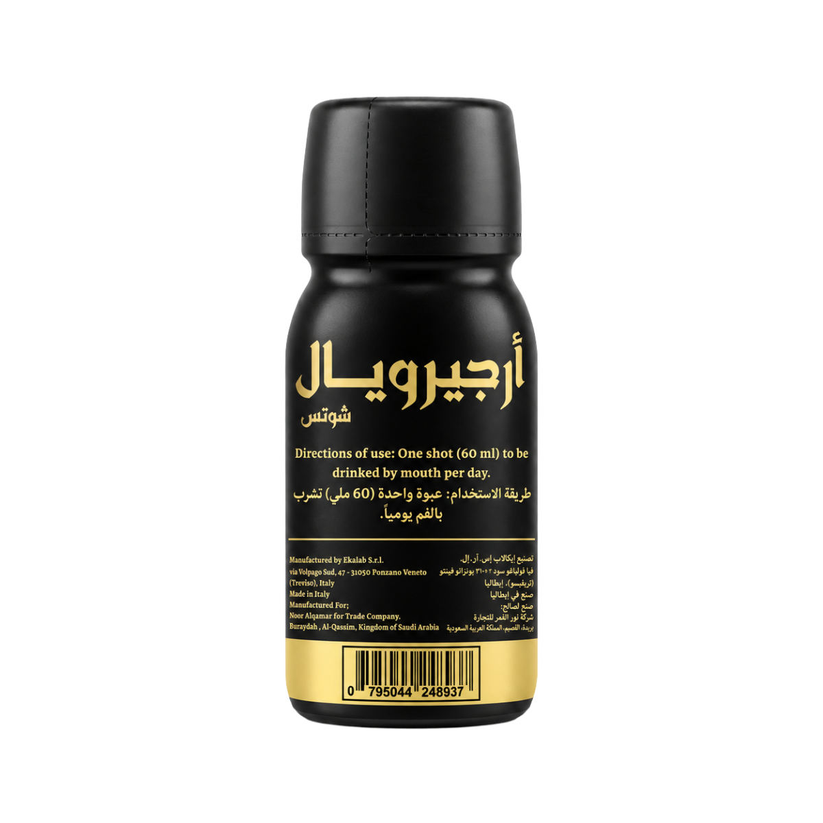 ارجيرويال شوتس60 مل - Argiroyal Shots 2