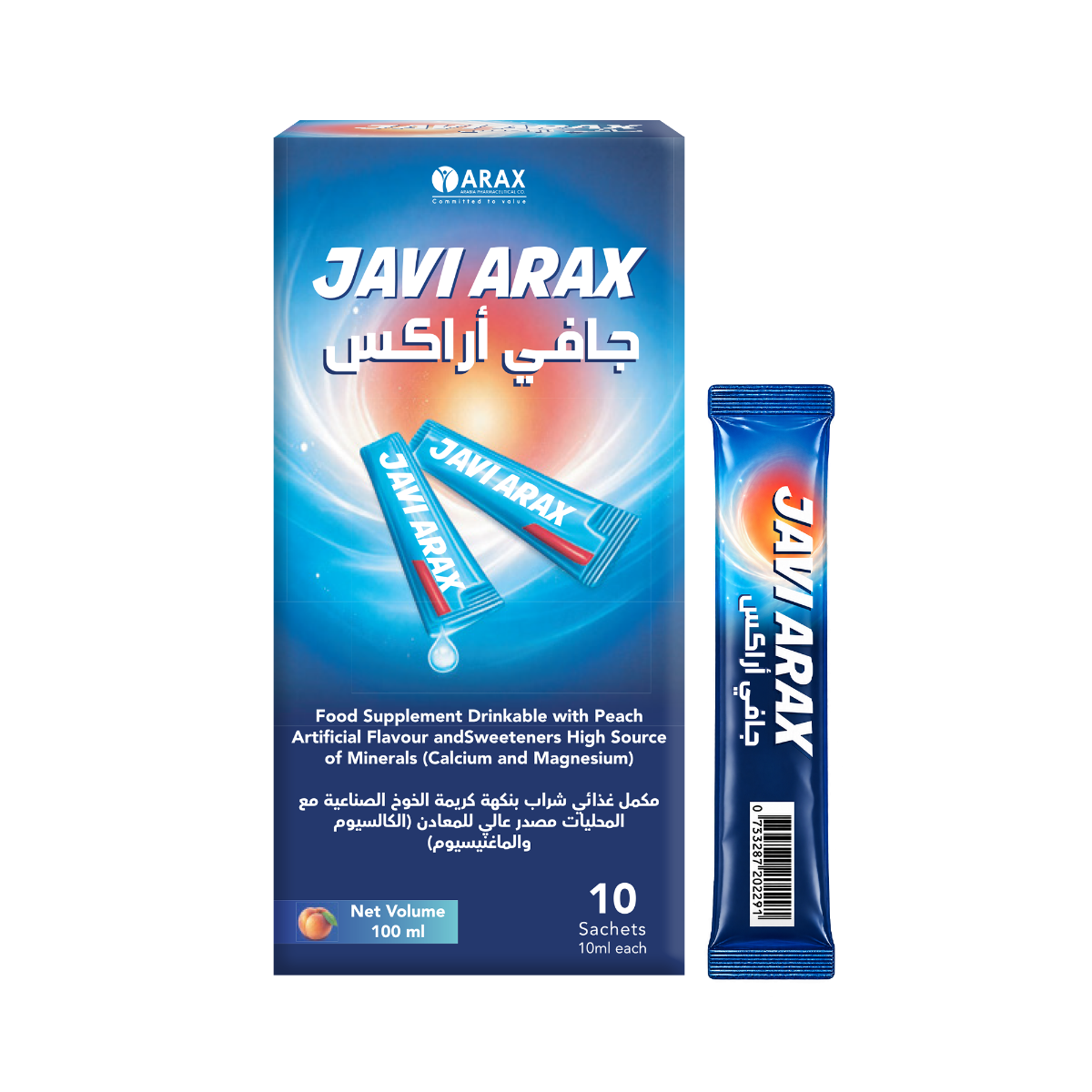 جافي أراكس JAVIARAX – أكياس مضادة للحموضة وحرقة المعدة 3