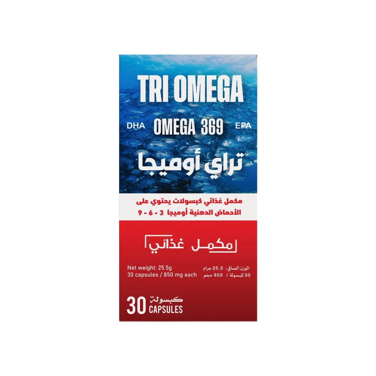 ان كيو تراي اوميجا 30 كبسولة - NQ Tri Omega