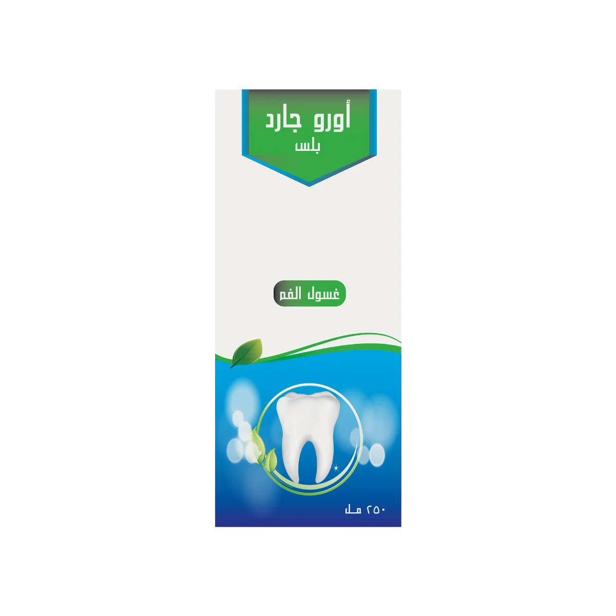 اوروجارد بلس - Orogurad Plus
