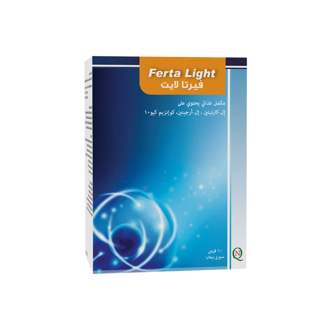 فيرتالايت 60 قرص - Fertalight 60 tablet