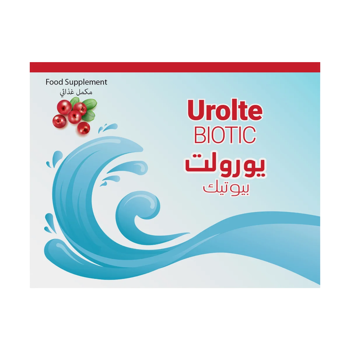 يوروليت بيوتك 14 كيس - Urolite Biotic