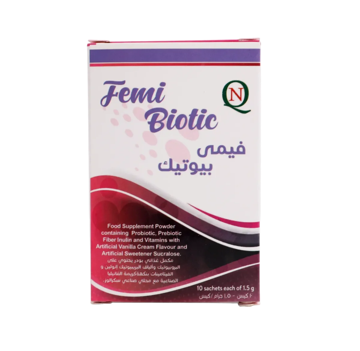 فيمي بيوتك 10 اكياس - Femi Biotic 10 sachet