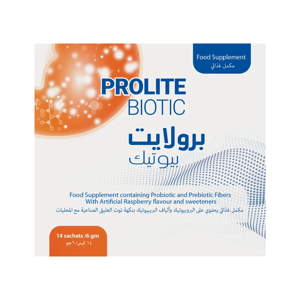 برولايت بيوتك 14 كيس - Prolite Biotic