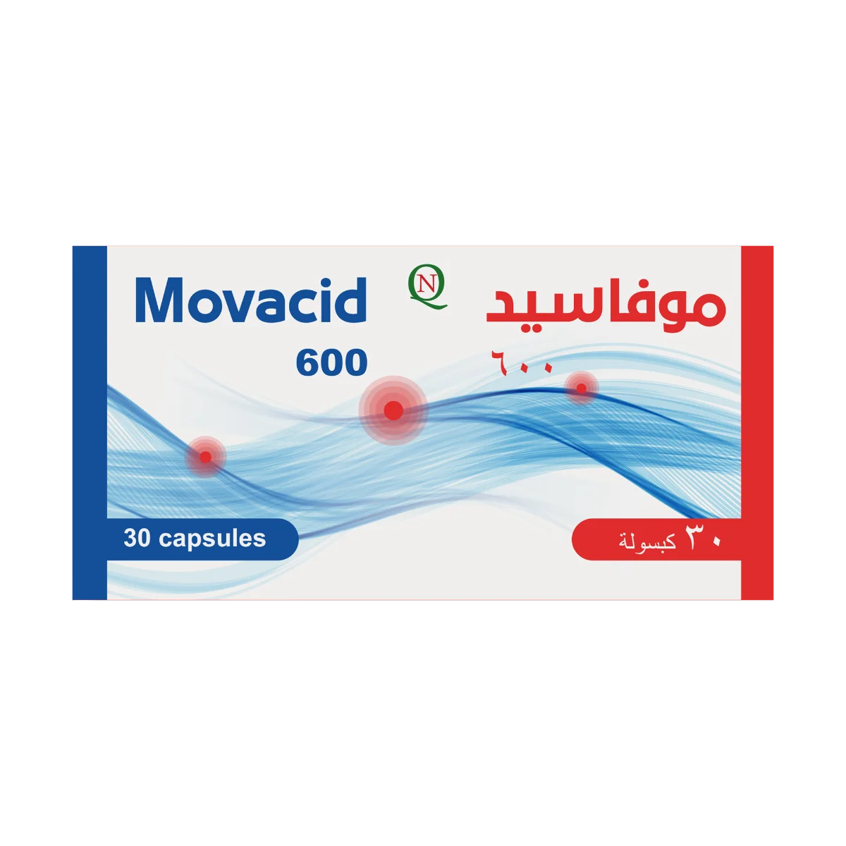 موفاسيد 600 مجم 30 كبسولة - Movacid 600