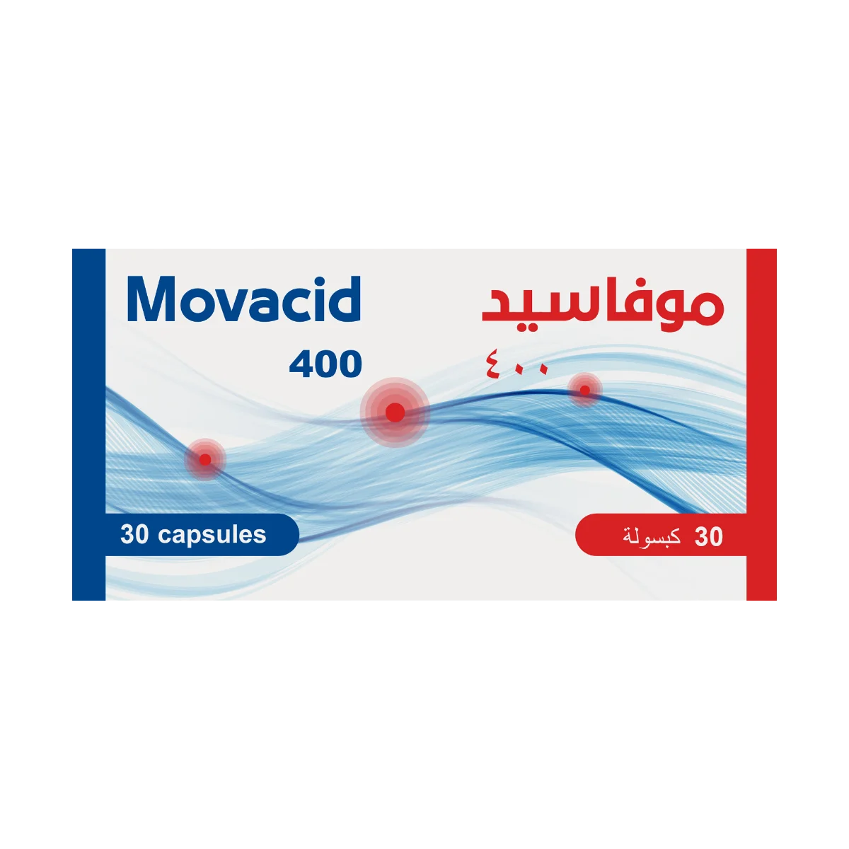 موفاسيد 400 مجم 30 كبسولة - Movcid 400