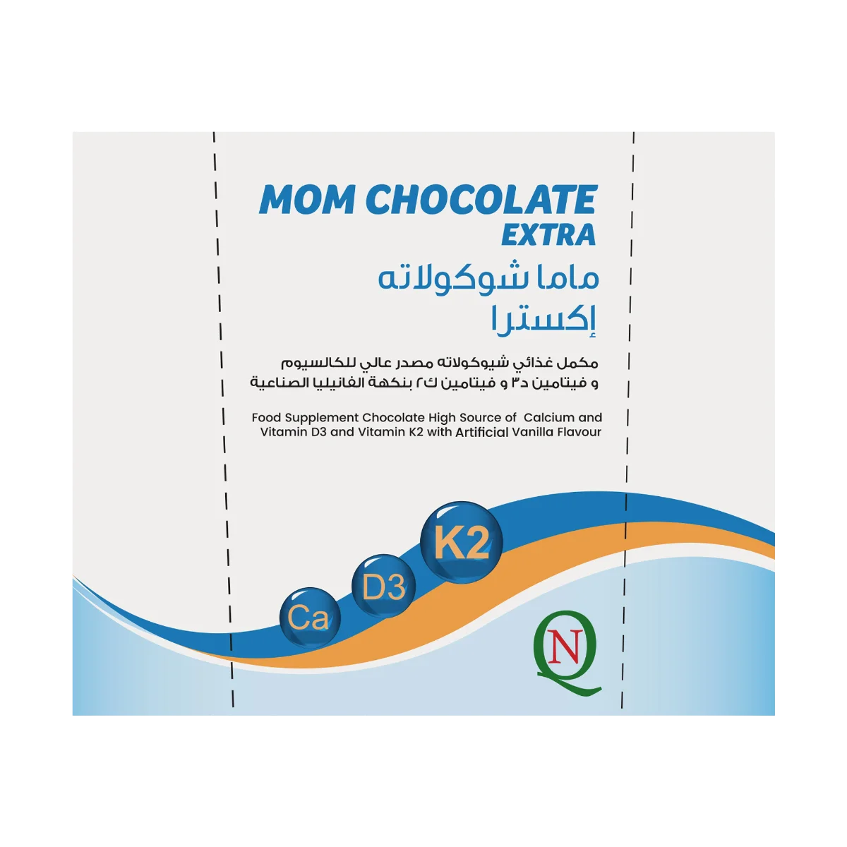 موم شوكولاتة اكسترا - Mom chocolate extra