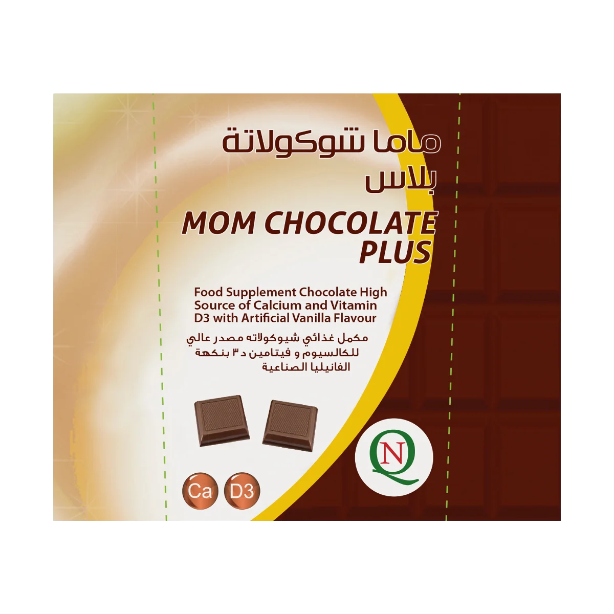 موم شوكولاتة بلس - Mom chocolate plus
