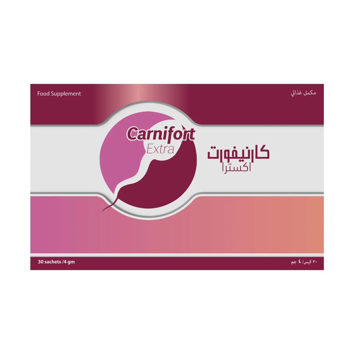 كارنيفورت اكسترا 30 كيس- Carnifort Extra 30