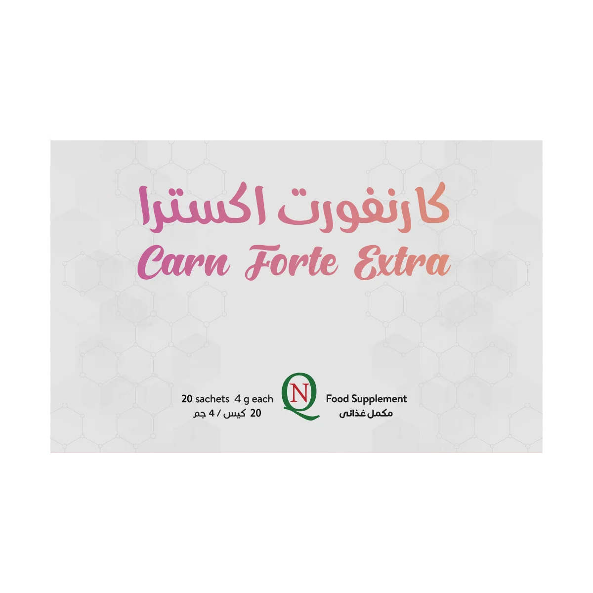 كارنيفورت اكسترا 20 كيس - Carnifort Extra 20
