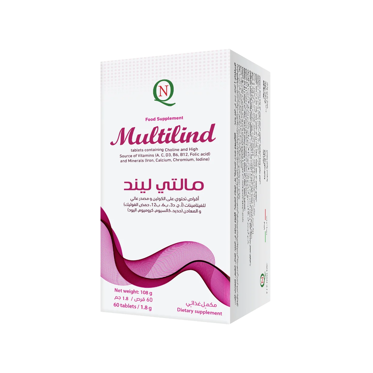 مالتي ليند 60 قرص - Multilind 60 tablet