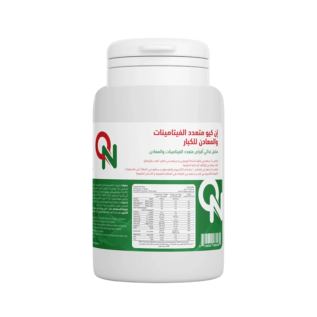 إن كيو متعدد الفيتامينات والمعادن للكبار- NQ Adults Multivitamins and Minerals