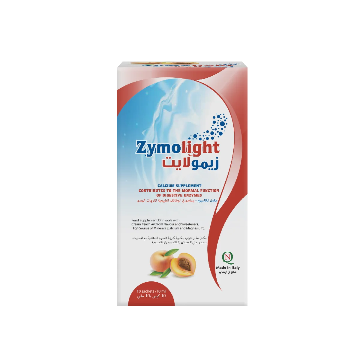 زيمولايت 10كيس - Zymolight sachet