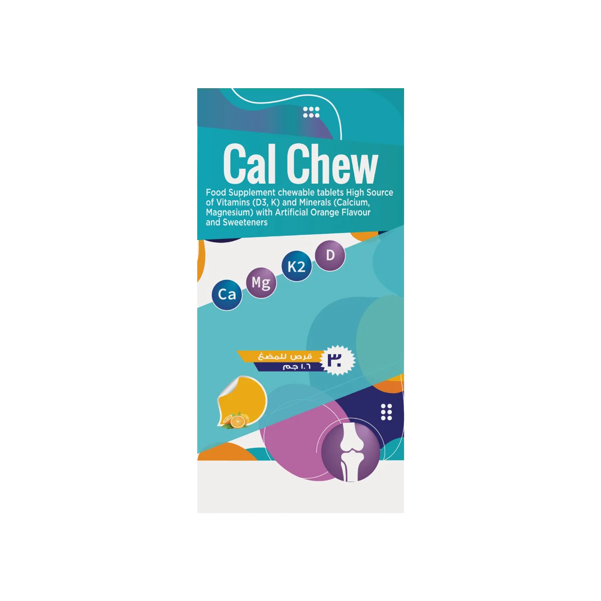 كال شو 30 قرص - Cal Chew