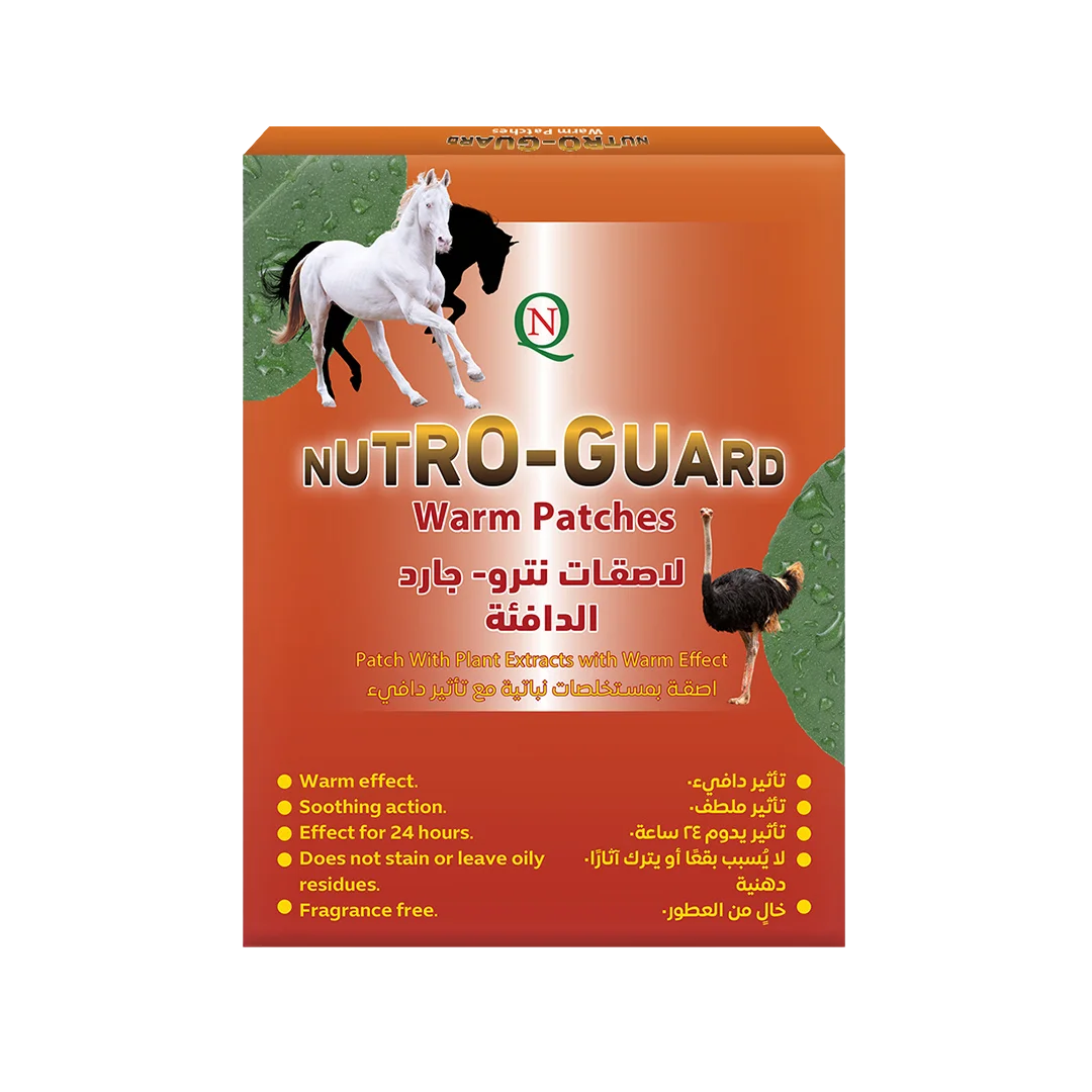 نتروجارد الدافئة لتخفيف آلام العضلات والمفاصل - Nitro-Guard Warm