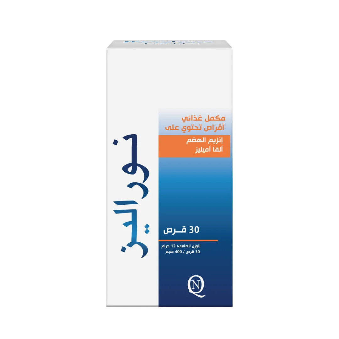 نوراليز أقراص 30 قرص - Noralase Tablets