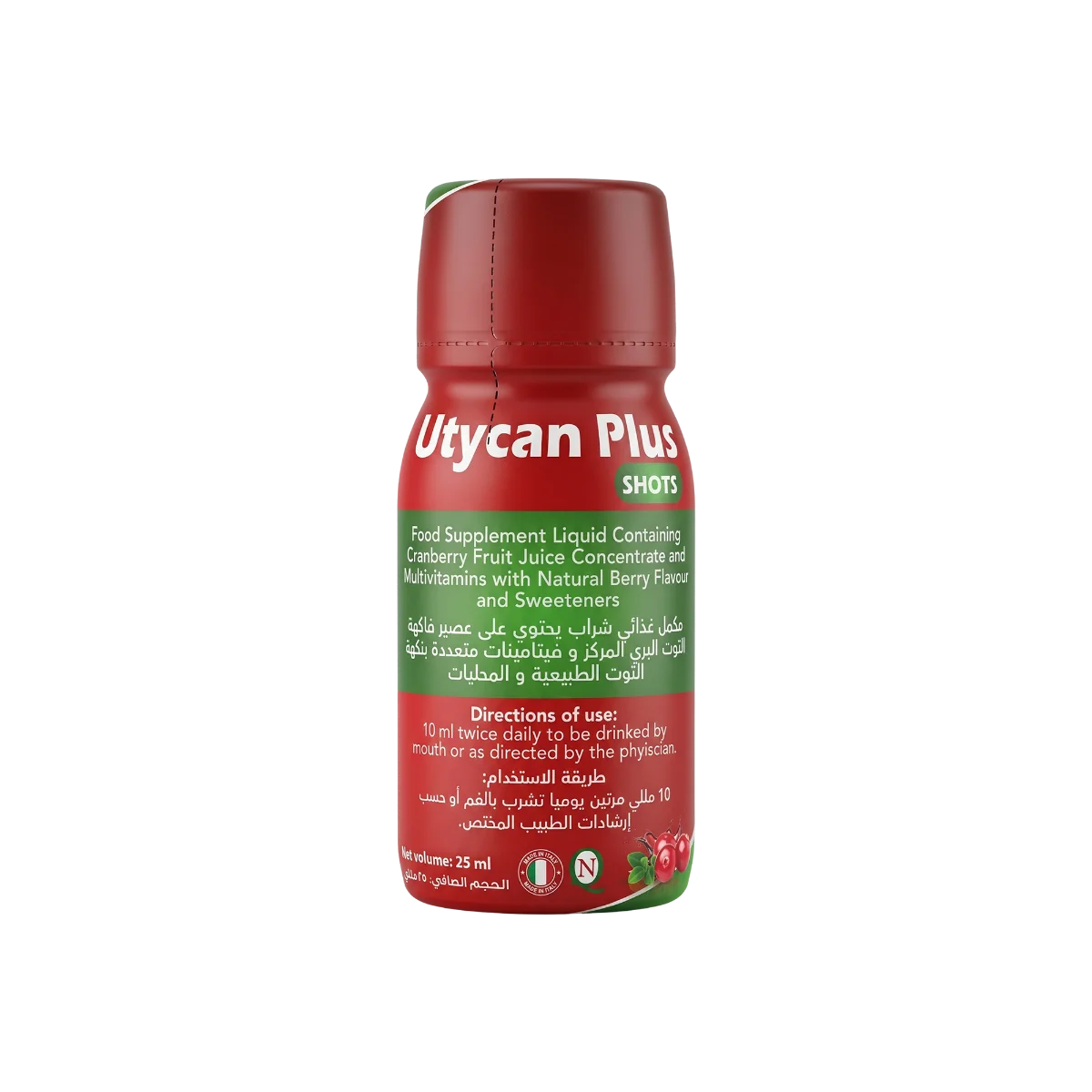 Utycan Plus Shots - يوتيكان بلس شوتس