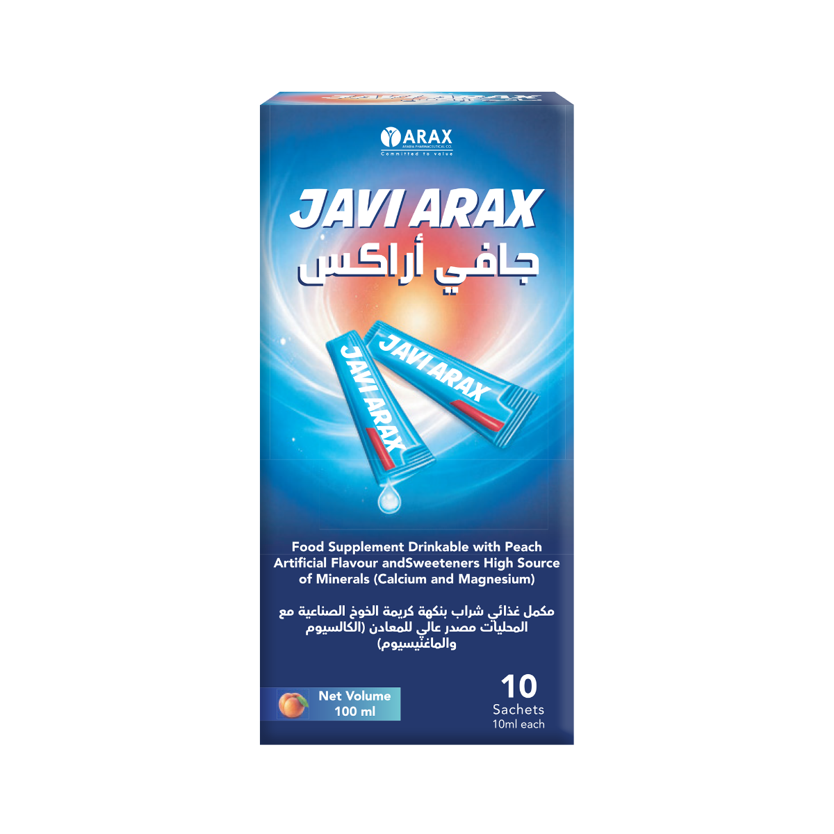 جافي أراكس JAVIARAX – أكياس مضادة للحموضة وحرقة المعدة